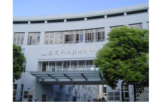 上汽集團(tuán)辦公室裝修