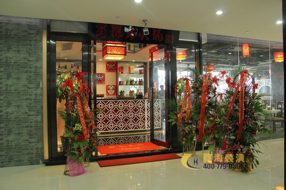 火鍋店門(mén)頭設(shè)計(jì)