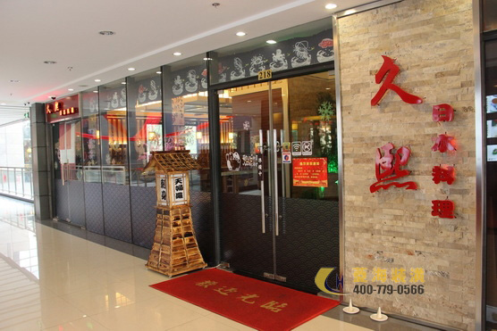 日本料理店門(mén)頭設(shè)計(jì)