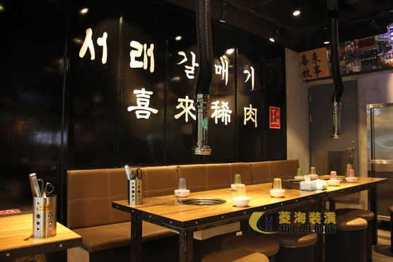 烤肉店卡座設(shè)計(jì)