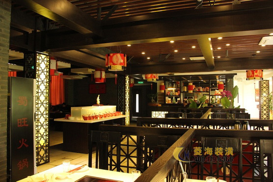 火鍋店照明設(shè)計(jì)