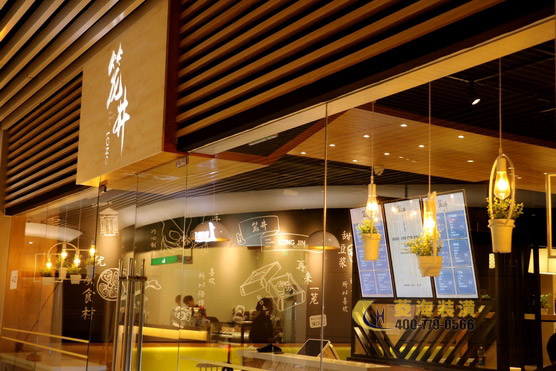 中式餐廳門(mén)頭設(shè)計(jì)裝修