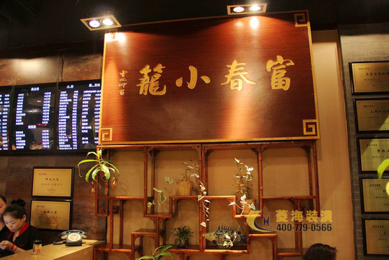 快餐店吧臺設(shè)計