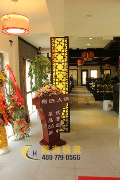 火鍋店門頭設(shè)計(jì)裝修