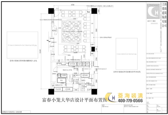 富春小籠設(shè)計平面圖