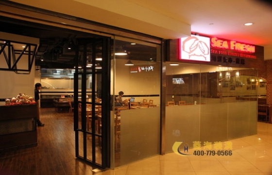 仙樂斯廣場(chǎng) 海鮮集市餐廳
