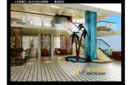 岳湘源湘菜館（設(shè)計）